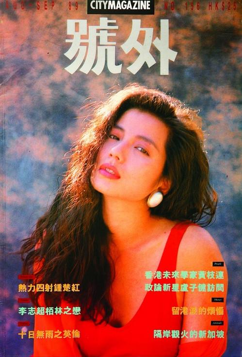 林青霞惊喜现身金像奖，时光不老，传奇永续