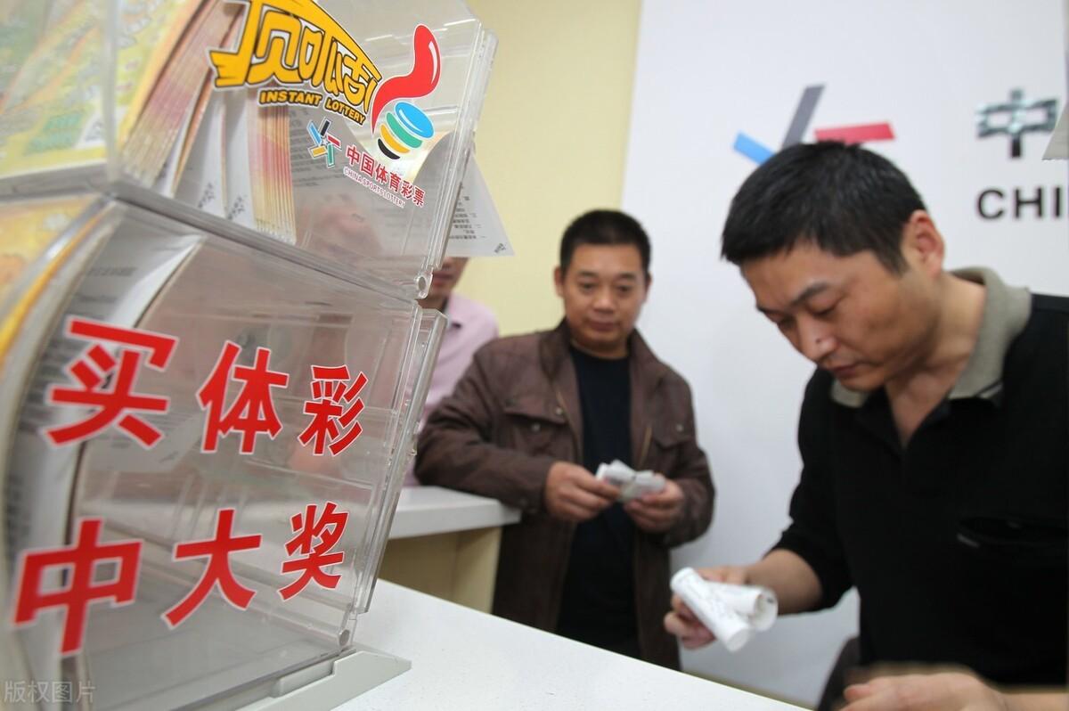 探究彩票销售门店关闭现象的背后原因