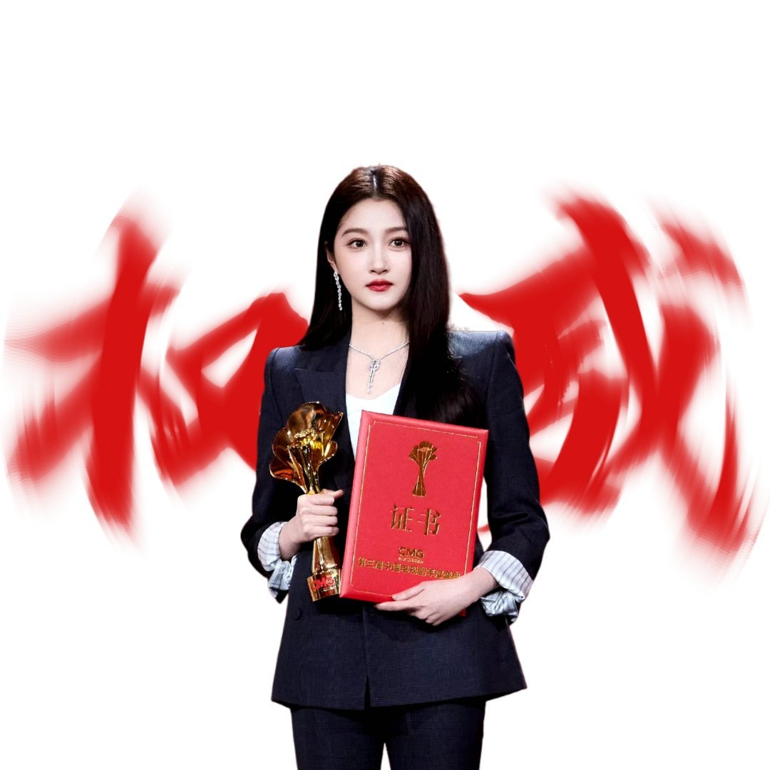 关晓彤得奖，星光璀璨，实力铸就荣誉