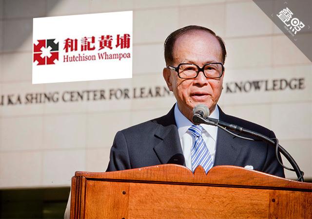 外交部再谈李嘉诚卖港口事件，望审慎