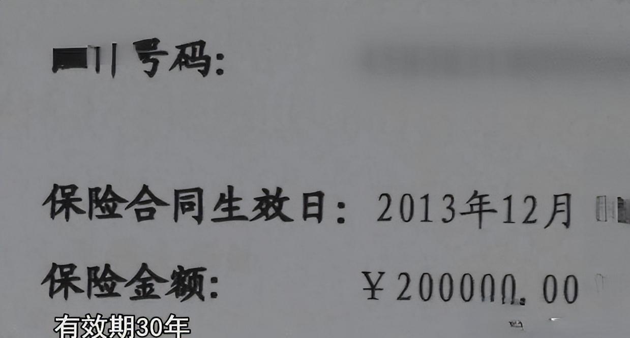 警钟长鸣，关于一份价值三十万的保单漏缴引发的深思