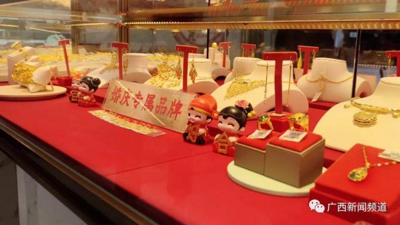 结婚三金一般卖多少克？一篇解读文章