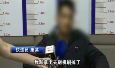 拆快递犯法吗？解读快递拆封行为的法律边界