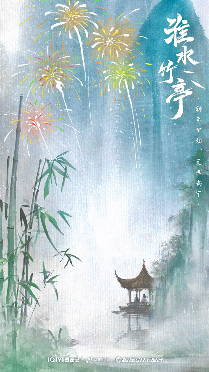 淮水竹亭，探寻秘境中的诗意栖息之地