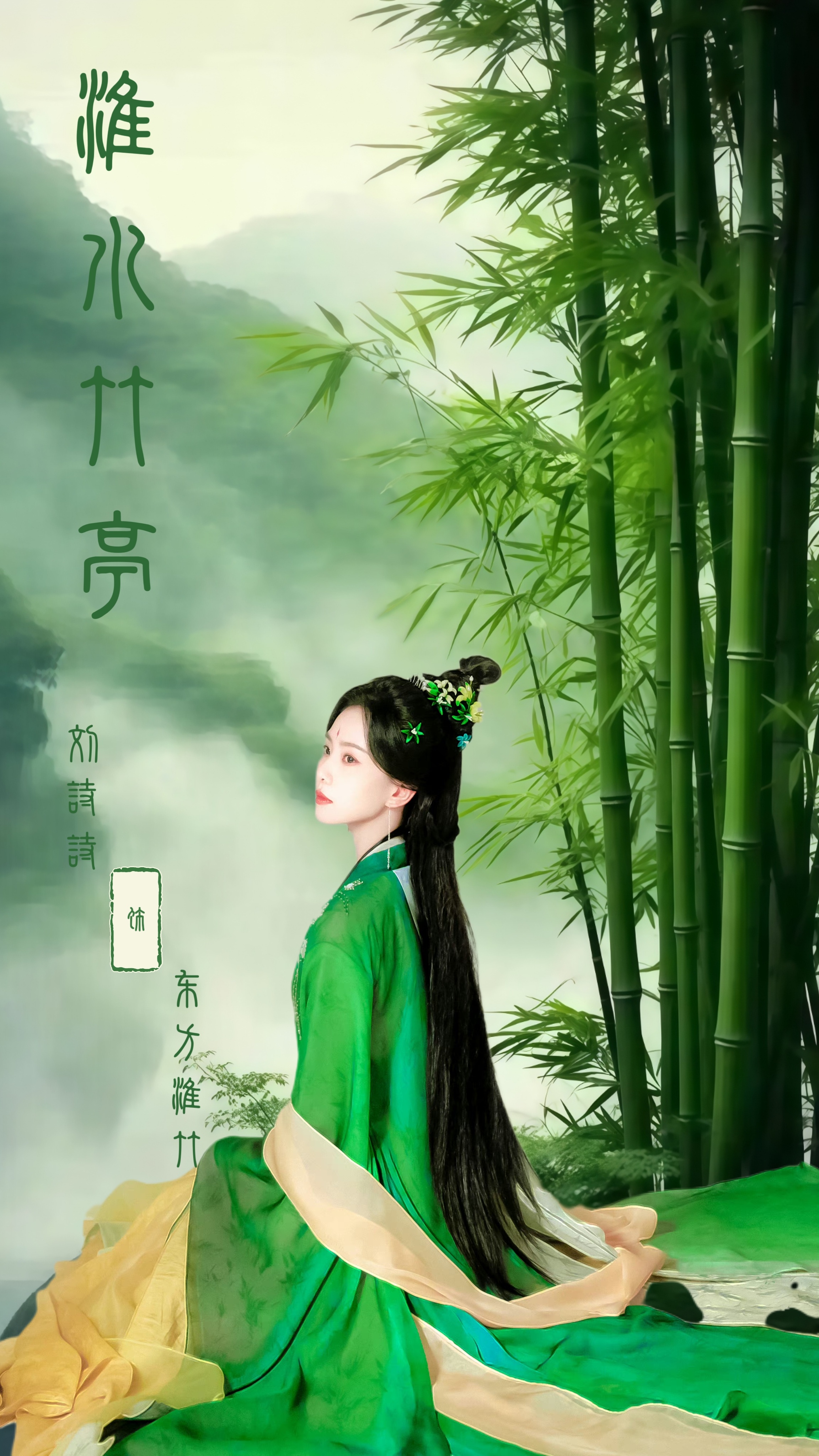 淮水竹亭，探寻秘境中的诗意栖息之地