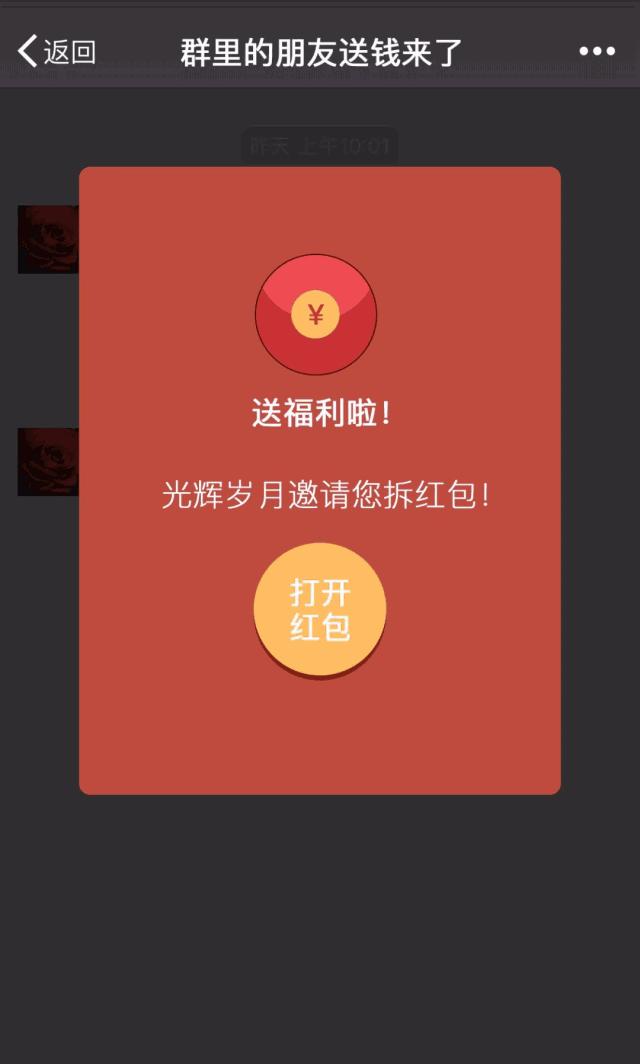 朋友圈什么不能发？——网警提示你需要注意的内容