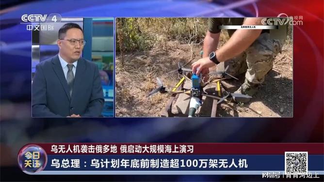 名嘴眼中的中国无人机，重塑战场的态势