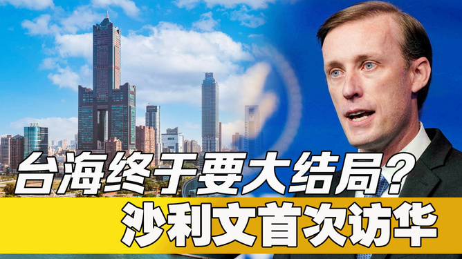 外交部重磅视频不跪，独立之骨与大国风采的彰显