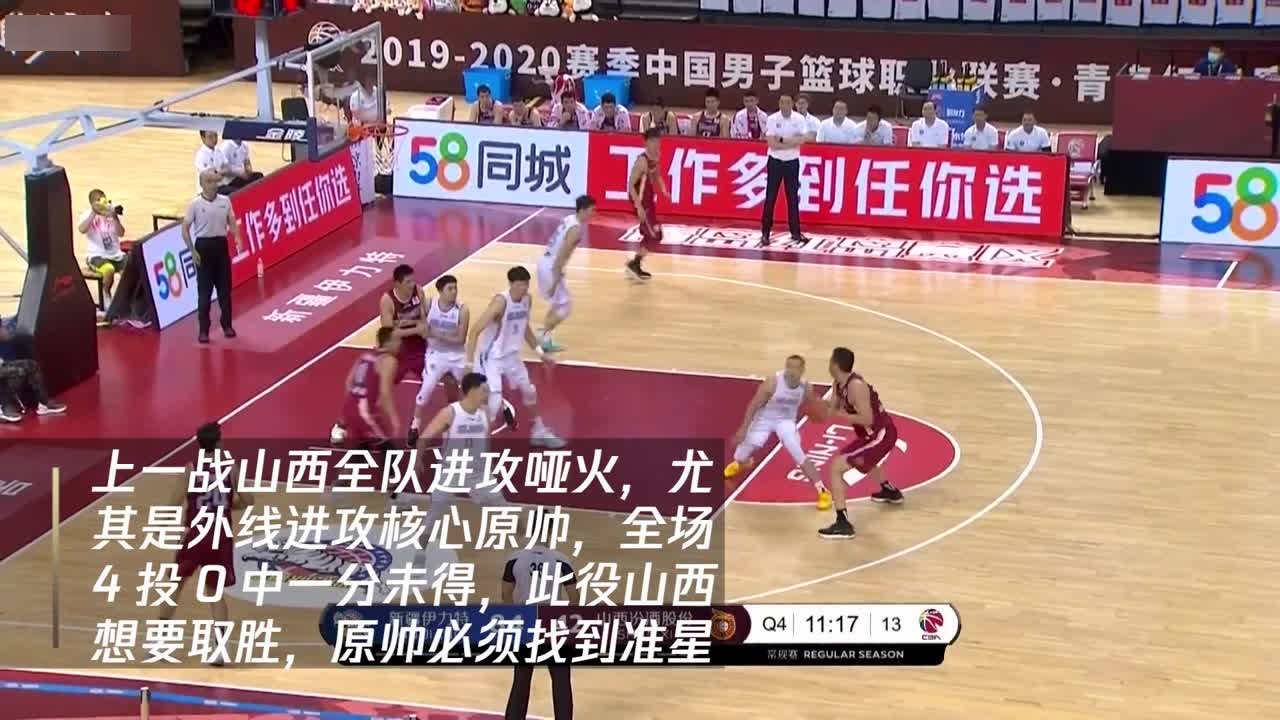 北京与山西，录像中的历史与风情对比