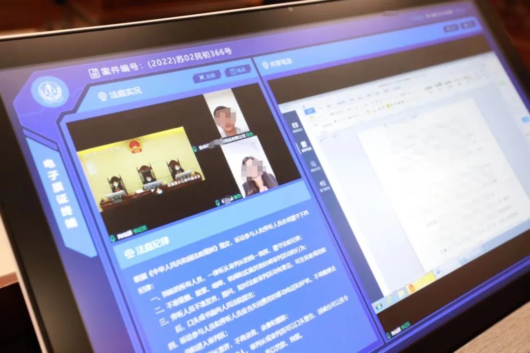 无锡中院案件查询系统，便捷高效的司法服务新体验
