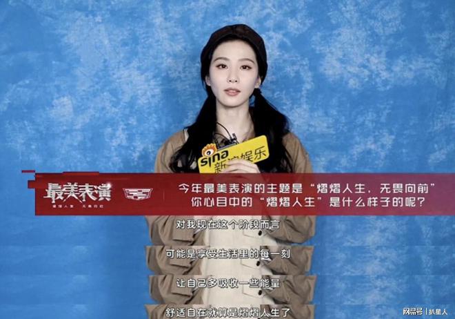 博主，刘诗诗再不转型就掉队了