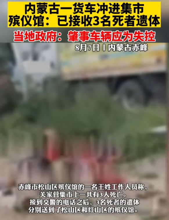 尼日利亚军方对意外事故承担责任，反思与前行