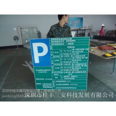 中国供应商收费，现状、挑战与未来展望