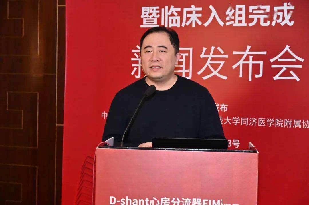 董念国，协和医院的杰出代表