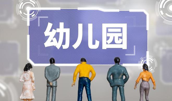 初探A股幼儿园，股市启蒙的新天地