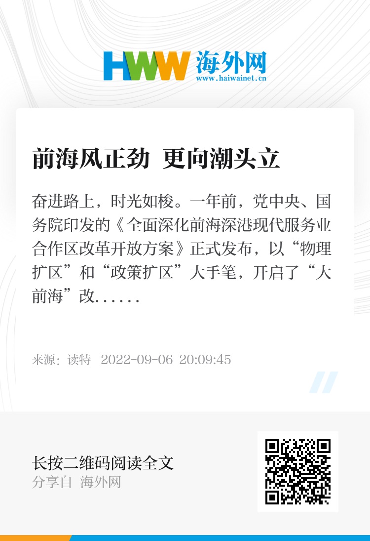 挺立潮头，探寻拼音的正确读法