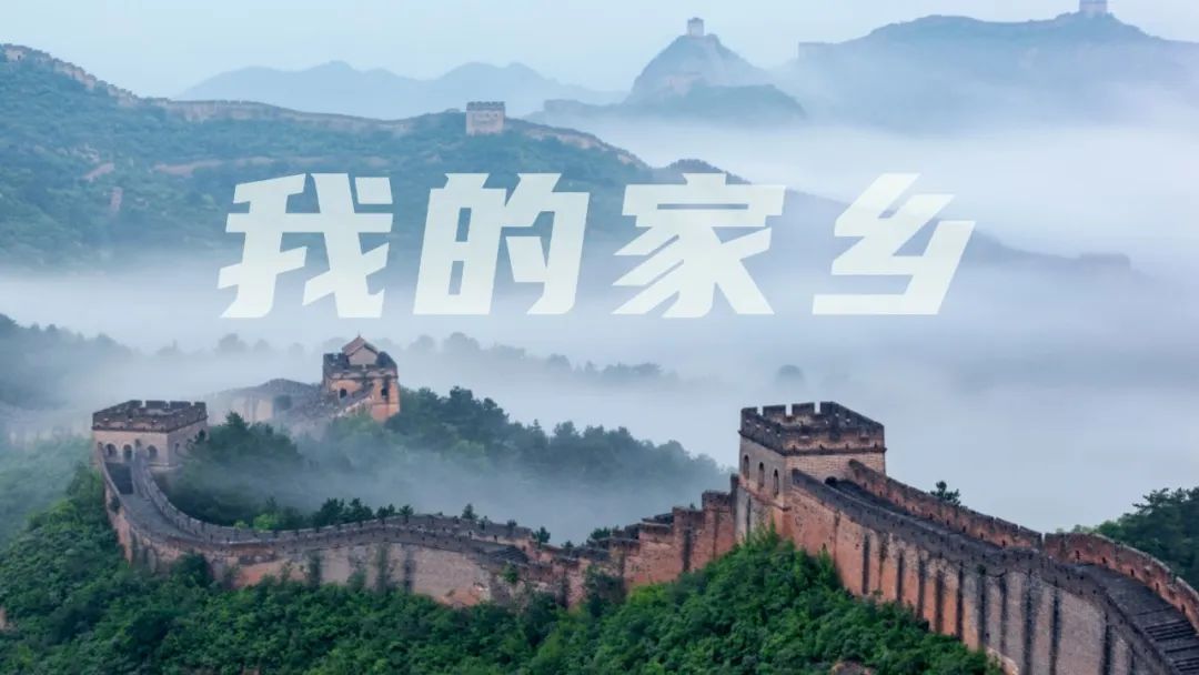 我的家乡是旅游胜地——美丽的风景等你来发现