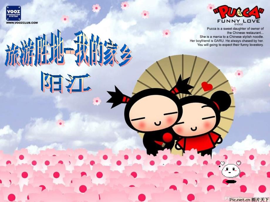 我的家乡是旅游胜地——美丽的风景等你来发现