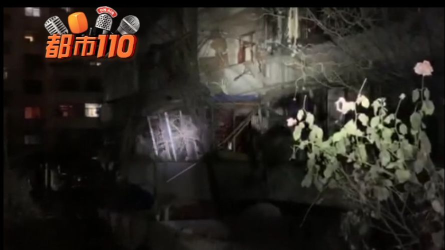 太原小区突发爆炸事件全解析