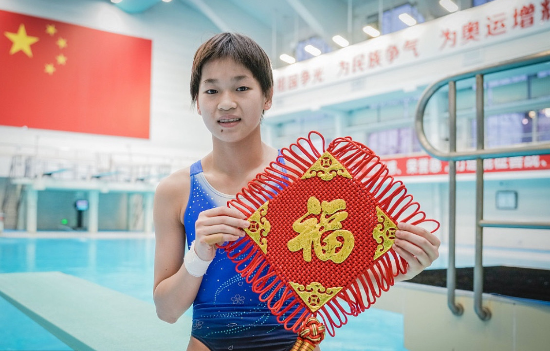 全红婵爱不释手的小物件售价45元，揭秘其魅力所在