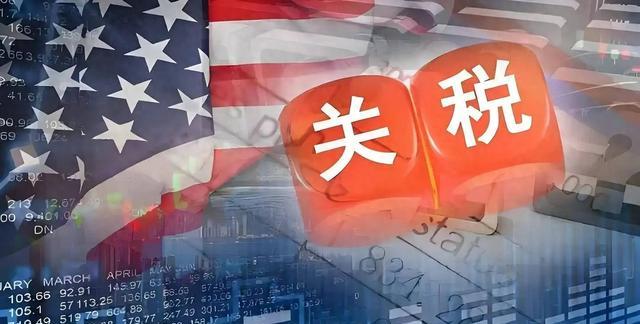 关税战第1个严重后果，全球供应链的震荡与重塑