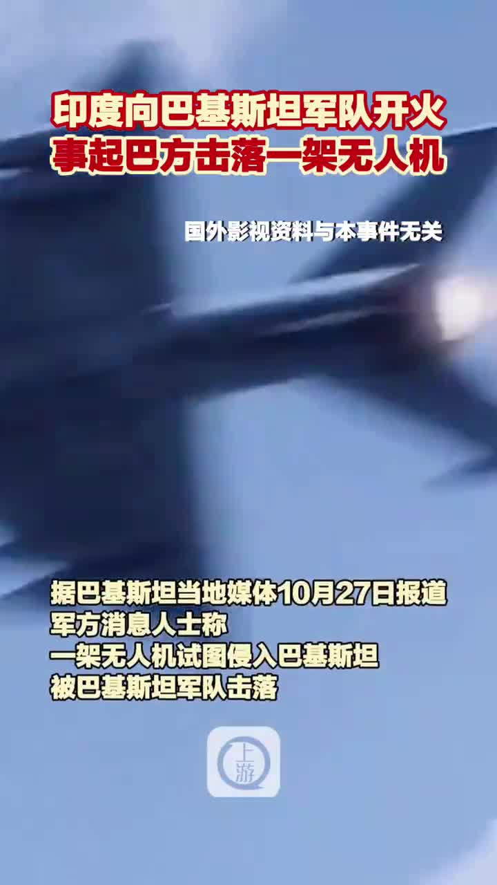 印度巴基斯坦战况最新消息深度解析
