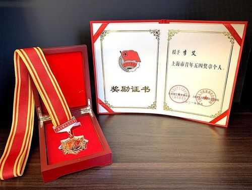 五四奖章名单中的神秘面纱，两位不露脸获奖者的故事
