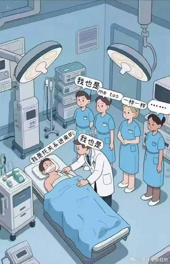 董某莹离开中日友好医院胸外科，一个时代的结束与新篇章的开启