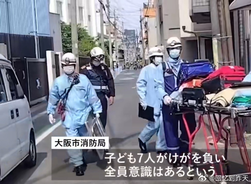 日本再现无差别杀人事件，深度剖析背后的社会问题与反思