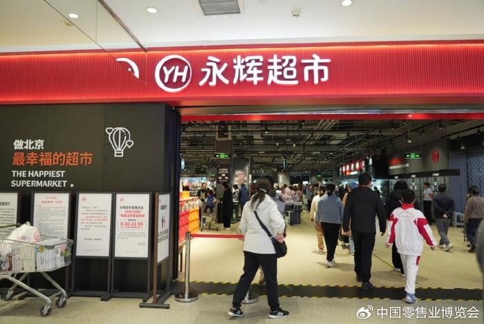 永辉超市回应反向抹零事件，10倍赔偿举措分析