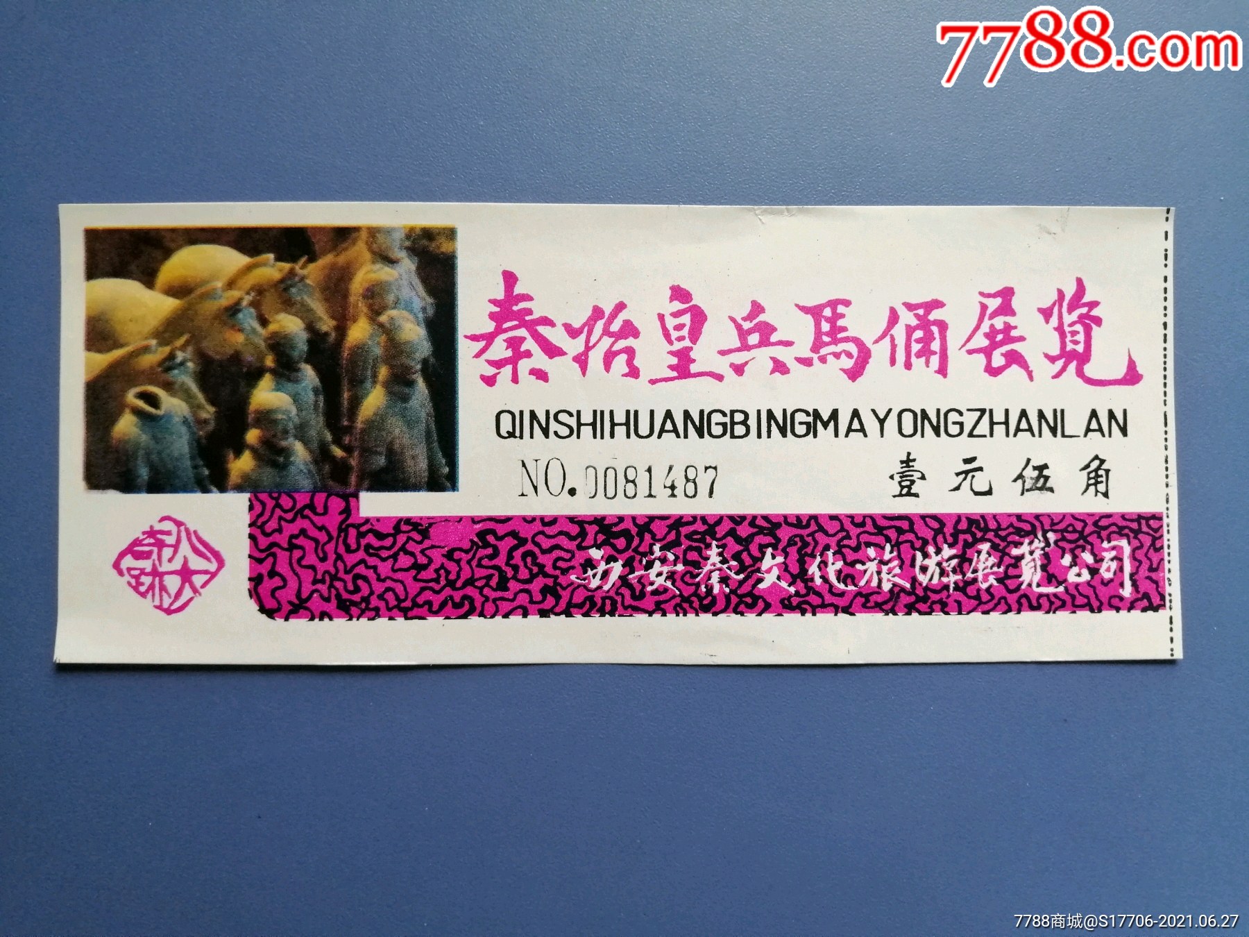 兵马俑购票电话——一站式解决你的参观需求