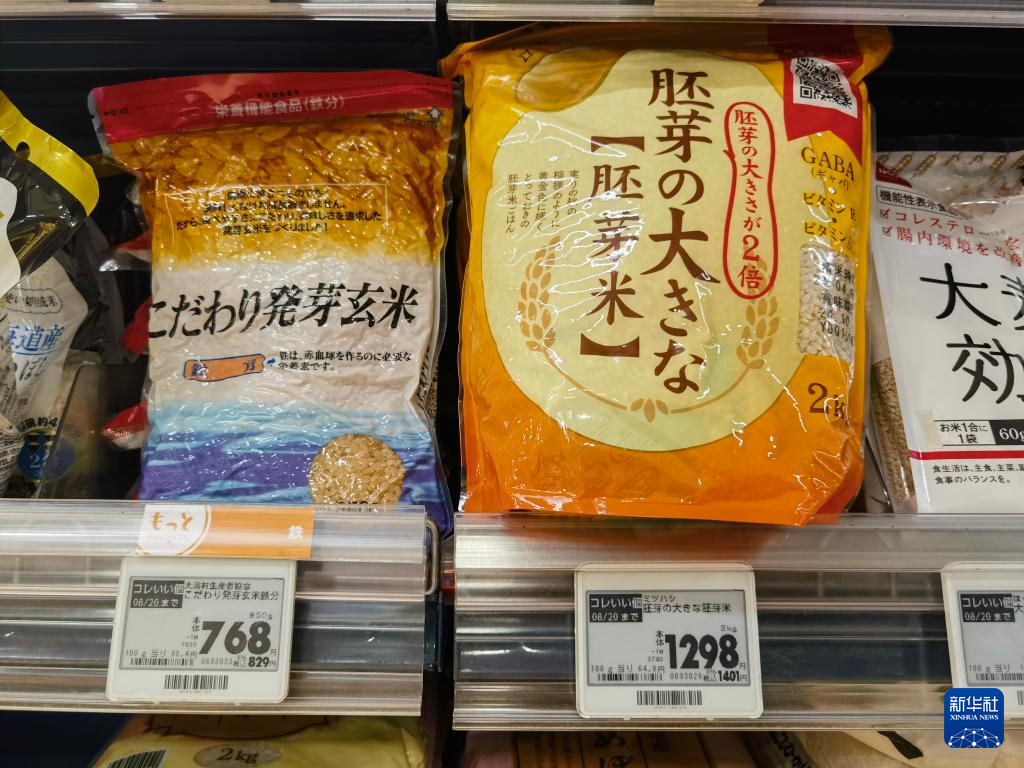 揭秘日本市场的大米究竟是何方神圣