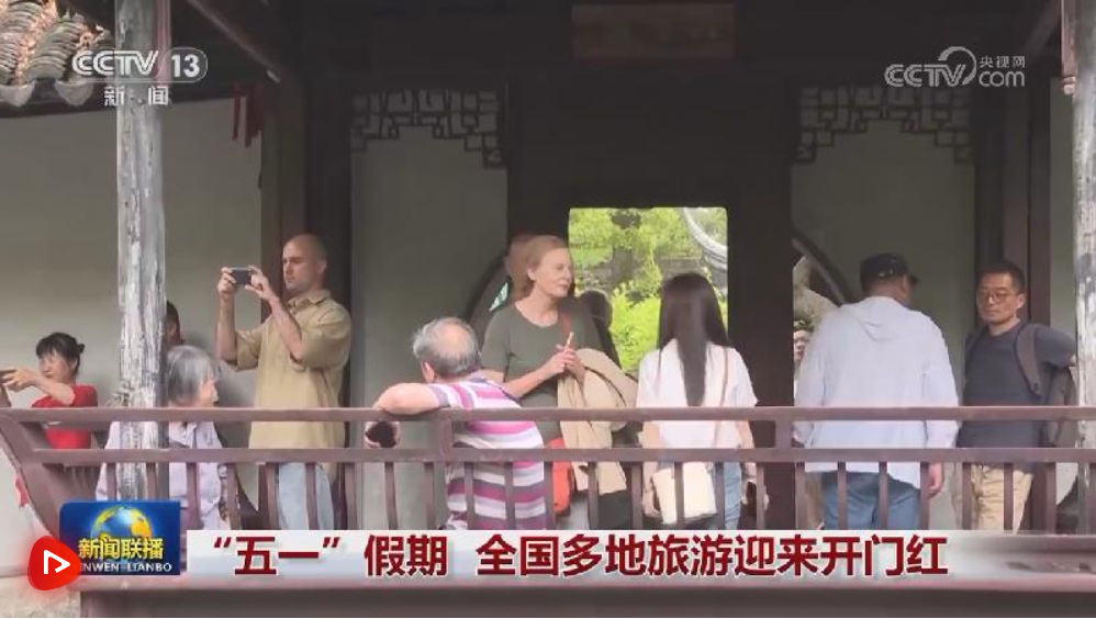 全国多地旅游迎来开门红
