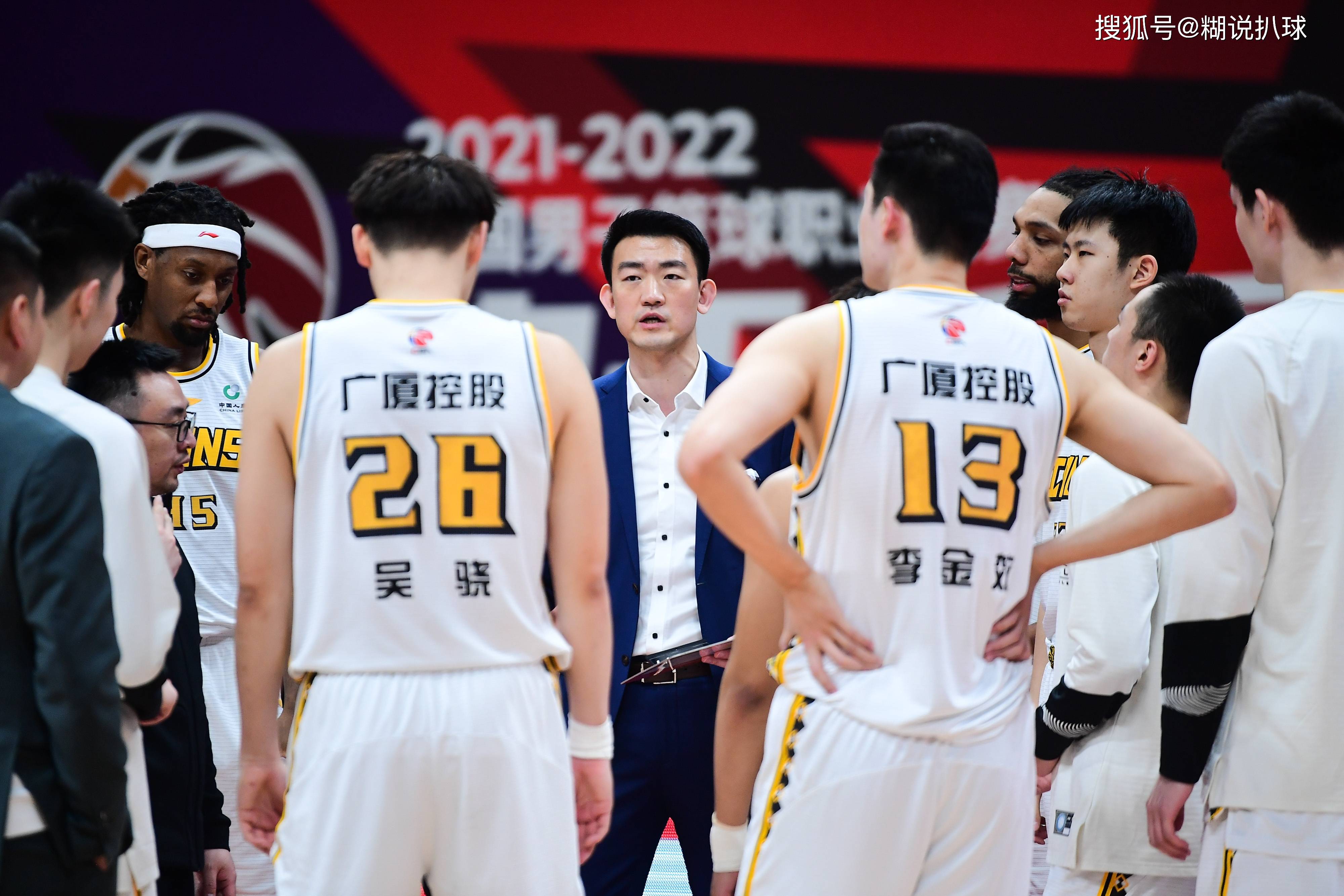 广厦与北京队CBA直播时间全解析