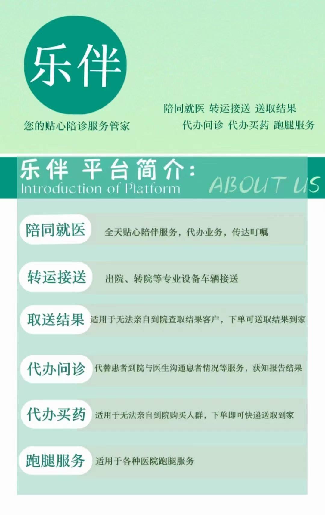 27岁女孩做陪诊师，最高月入十万，新时代职业之光