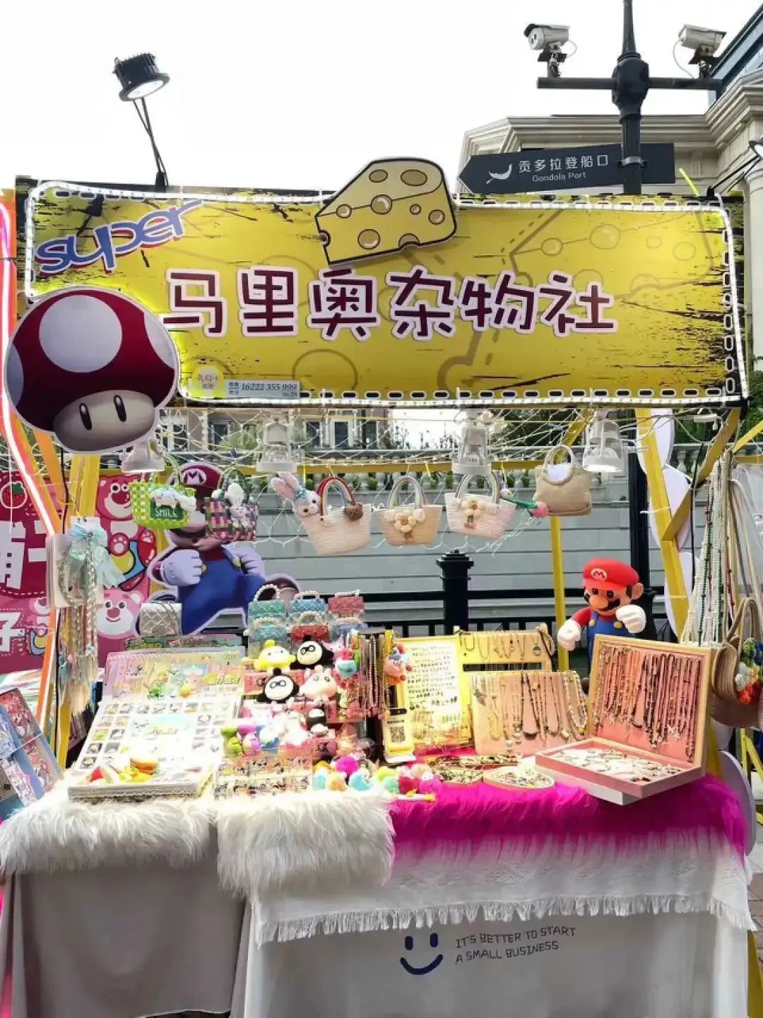 年轻人摆摊适合卖什么？热门小商品推荐