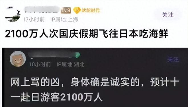 大V热议，中国或成日本对美关税谈判的关键