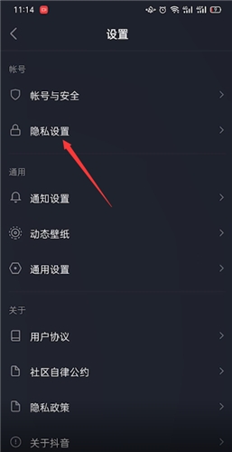 抖音显示私密帐号怎么解除？全面指南助你轻松操作
