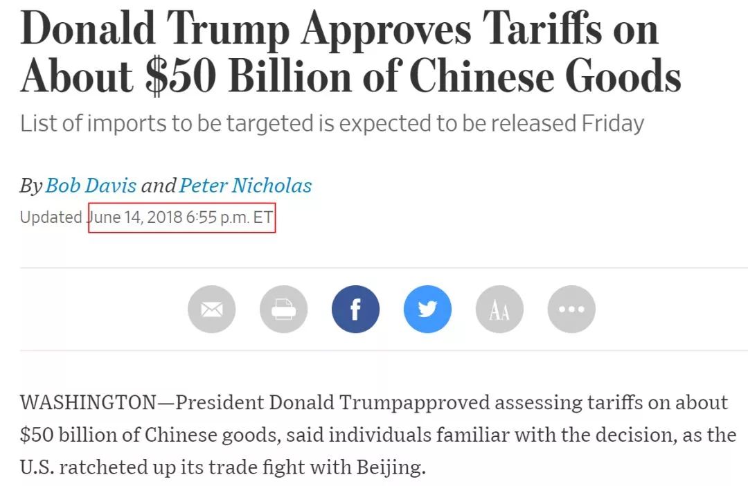 特朗普的4000亿关税，影响与解析