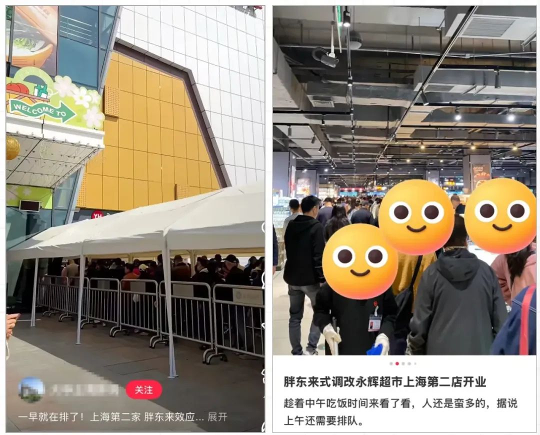 超市被三万人群搬空货架，一场抢购风暴的背后原因