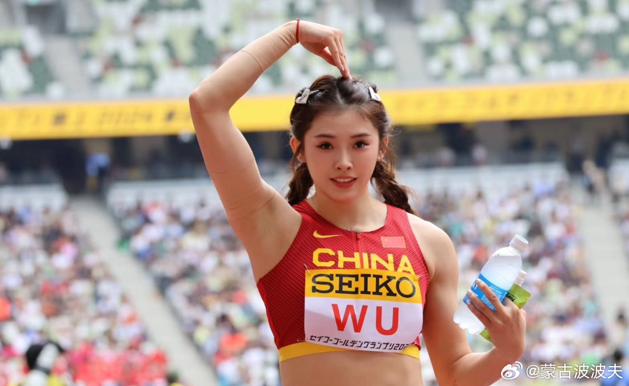 吴艳妮创造个人赛季最好成绩，闪耀田径赛场的一抹亮色