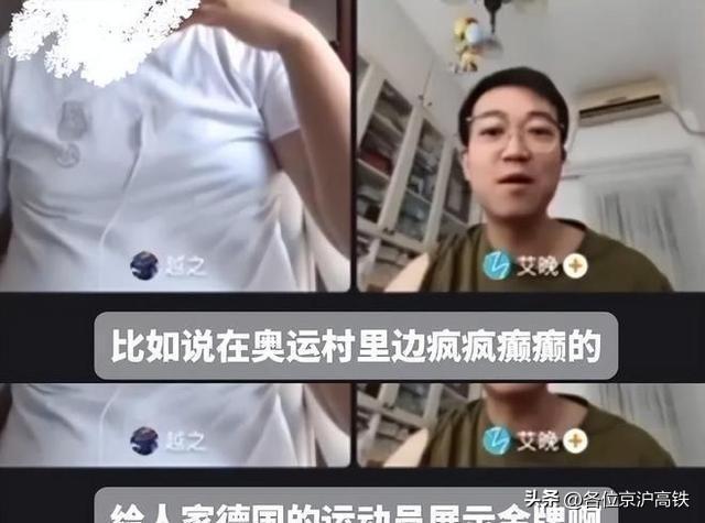 全红婵在观众席化身秩序管理员——赛场之外的小小守护者
