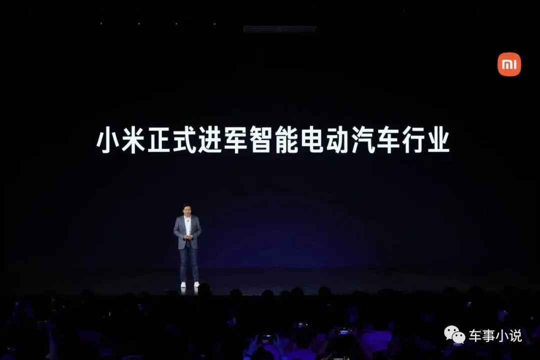 小米汽车将智驾更名辅助驾驶，重塑品牌定位与市场策略