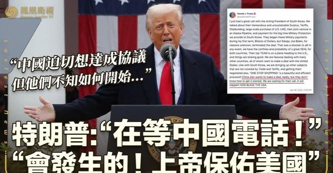 中国是时候和特朗普谈关税了吗？