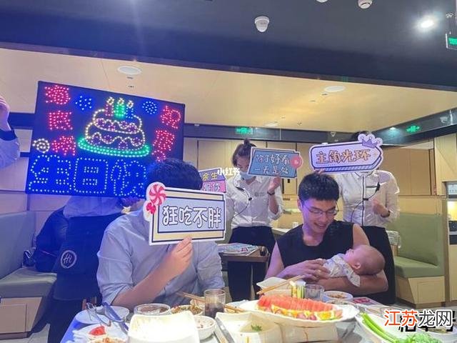 95后选择海底捞办婚礼，简约浪漫，餐费惊喜仅花2万多