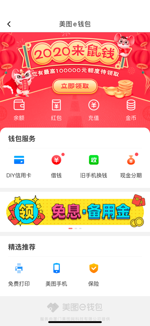 月薪三千，如何借得六十万炒金？一篇文章带你探究金融世界的新机遇！