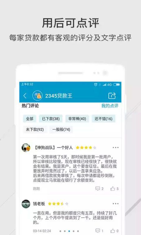 月薪三千，如何借得六十万炒金？一篇文章带你探究金融世界的新机遇！