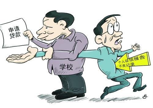被冒名贷款起诉赔偿案例分析