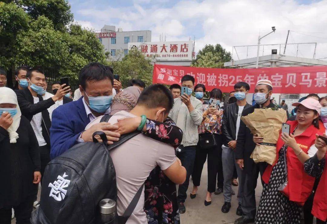 贵州拐卖人口现象探究
