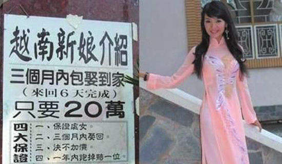 领过证的越南媳妇跑了怎么办？全方位解析应对策略